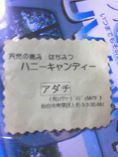 f0091057_2037329.jpg