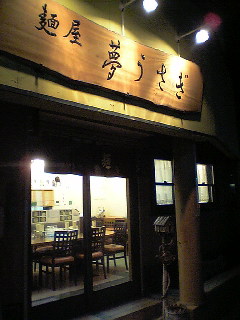 e0056676_304237.jpg