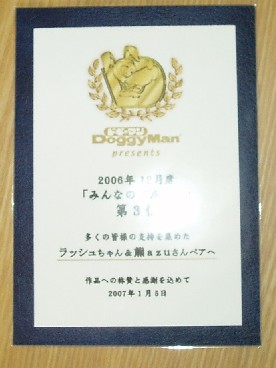 f0061283_15323332.jpg