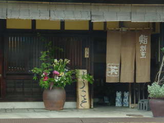 b0097645_95184.jpg