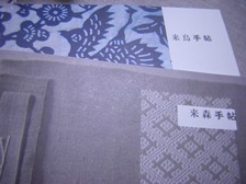 c0081552_22493476.jpg