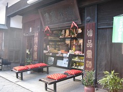 d0031853_23432719.jpg