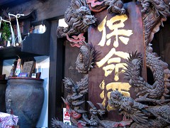d0031853_23452763.jpg
