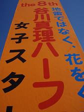 a0055362_20475216.jpg