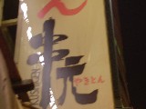 c0022767_12521658.jpg