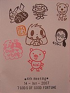 f0049479_2325361.jpg