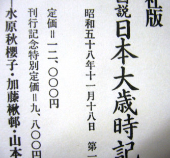 f0029393_2136472.jpg