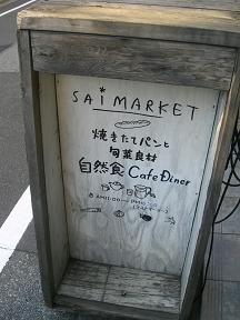 e0058295_1516755.jpg