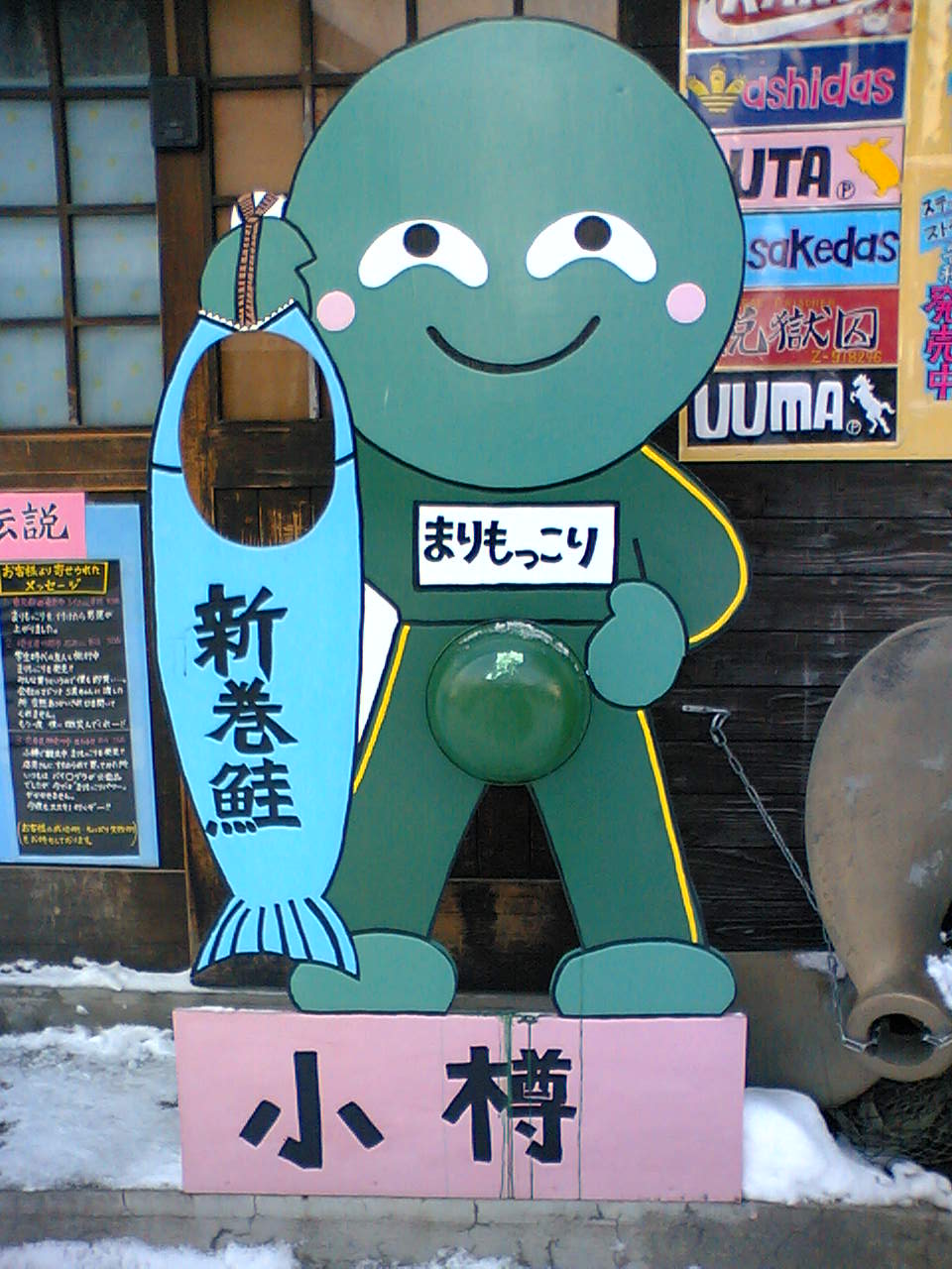 e0063317_1501740.jpg