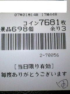 f0065228_0401950.jpg