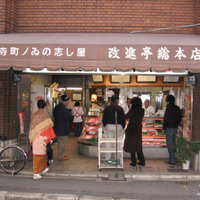 d0033734_123105.jpg