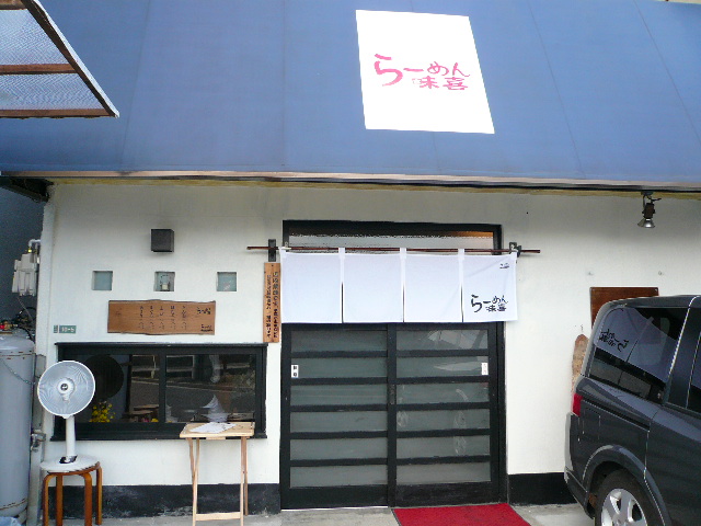 e0005253_22583438.jpg