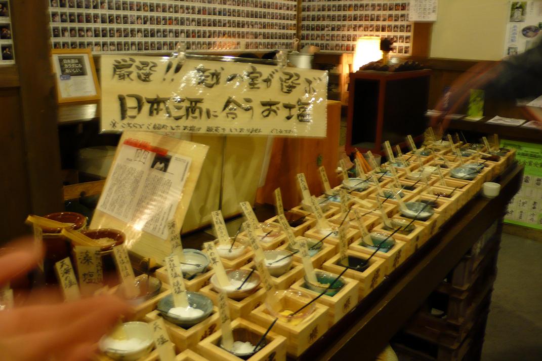 e0055656_0361814.jpg