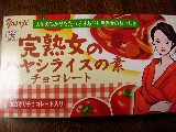 c0022767_19421335.jpg