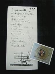 c0084506_121479.jpg