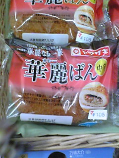 f0064028_1522998.jpg