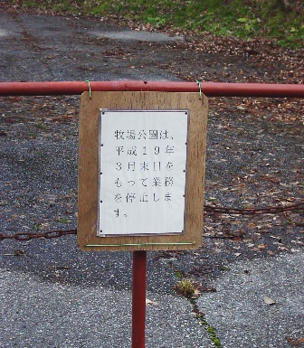f0064432_23283590.jpg