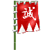 f0096147_23394635.gif