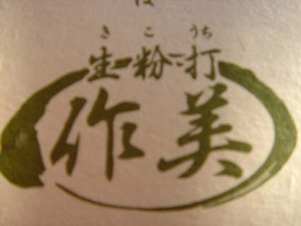 c0080856_9262766.jpg
