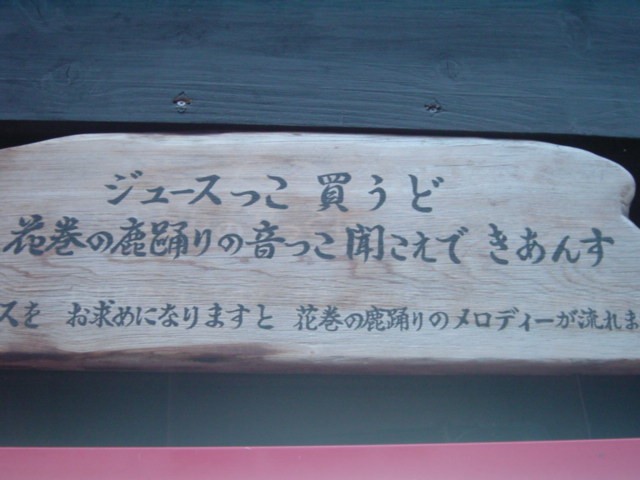 b0083902_0252598.jpg