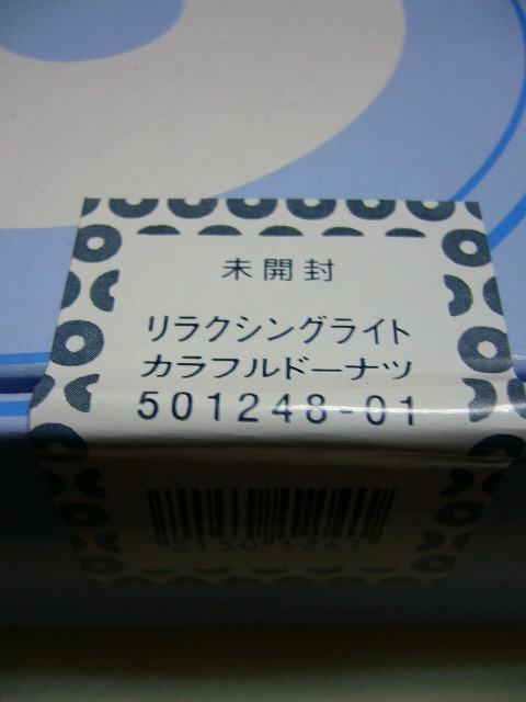 e0015108_3175750.jpg