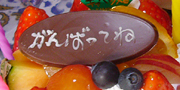 d0042618_035576.jpg