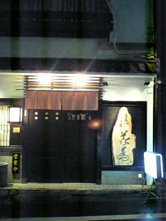 e0016828_224751.jpg