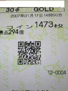 f0065228_22185731.jpg