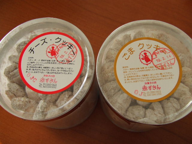 c0071545_16261152.jpg