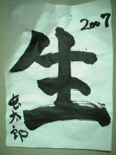 c0017259_17103494.jpg