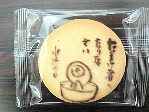 d0035104_12383393.jpg