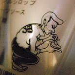 c0049708_2034477.jpg