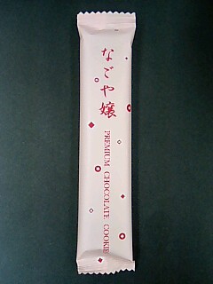 f0110013_2338223.jpg