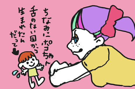a0082629_16252133.gif
