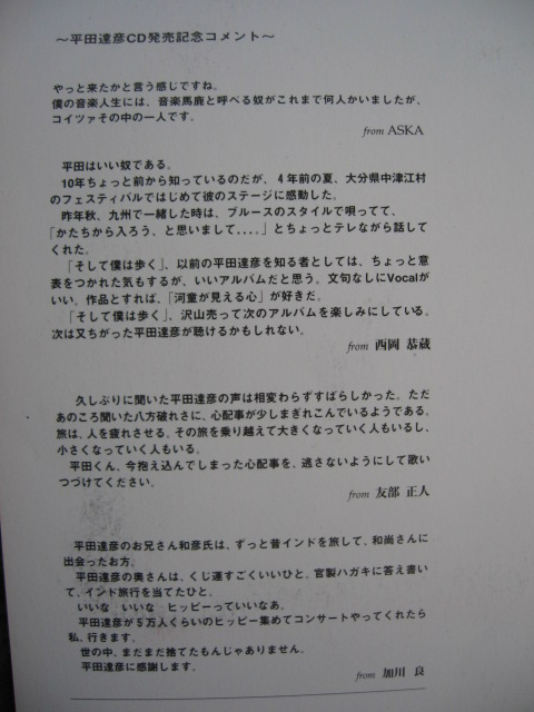 a0074938_1812157.jpg
