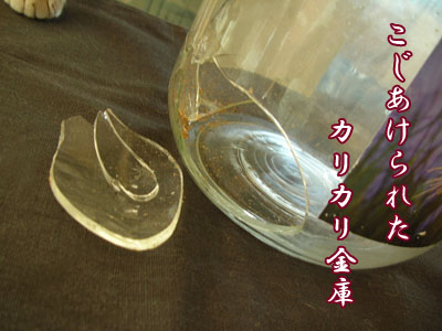 c0096342_22484464.jpg