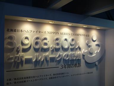 a0004245_1744548.jpg