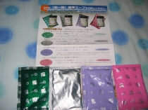 c0091451_12575031.jpg