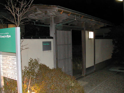 c0001060_23282884.jpg