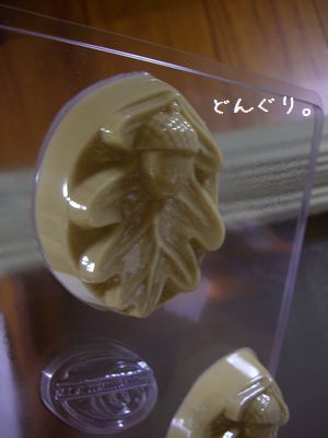 b0000885_2203934.jpg