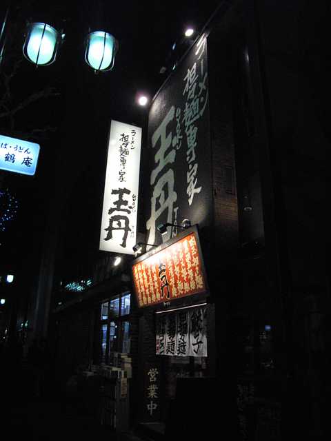 c0000391_2216436.jpg