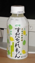 a0027598_2202526.jpg
