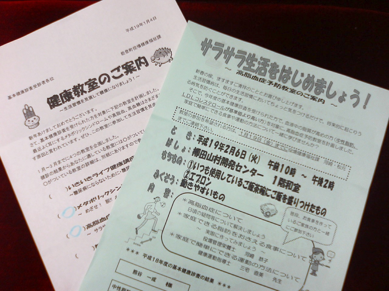 a0072808_1743747.jpg