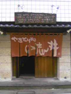 f0127408_2331561.jpg