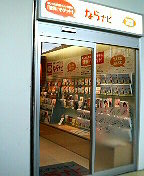 b0019820_217198.jpg