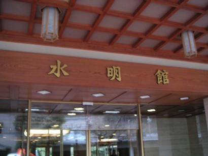 d0092973_19494290.jpg