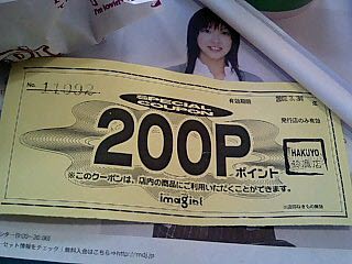 e0092907_22122735.jpg