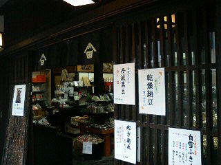 b0019820_0251346.jpg