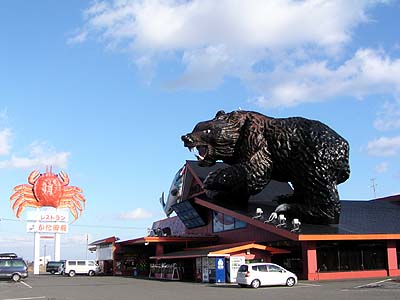 f0092382_1351358.jpg