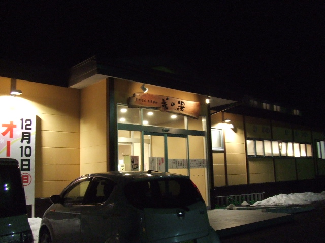 e0050801_145778.jpg